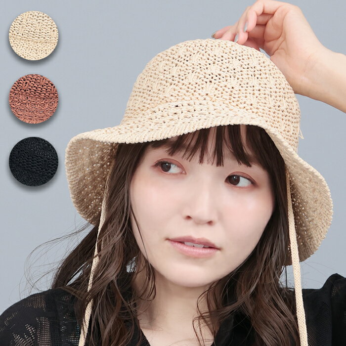 DIGNITY ブリーズニットハット ／ ハット 帽子 ぼうし チューリップハット 春 夏 ひも付き シンプル UVケア 紫外線予防 ブリーズニット レディース サイズ調節機能あり アジャスター式 デオドラントテープ 消臭効果 海水浴 ビーチ フェス エスニック チチカカ TITICACA ps