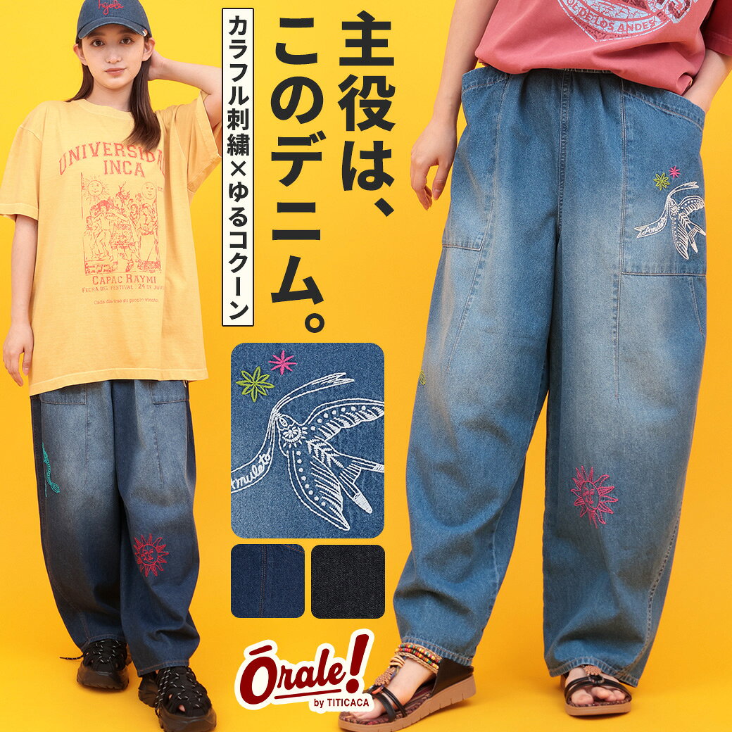 楽天市場】ライトブルー（柄刺繍）（パンツ｜ボトムス）：レディース