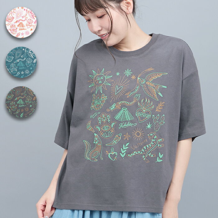 メヒコモチーフ刺繍Tシャツ ／ Tシャツ ティーシャツ トップス カットソー プルオーバー レディース 春 夏 半袖 刺繍 綿 チャコールグレー ブルーグリーン オフホワイト メキシコ コットン クルーネック カジュアル ゆったりオーバーサイズ エスニック チチカカ TITICACA