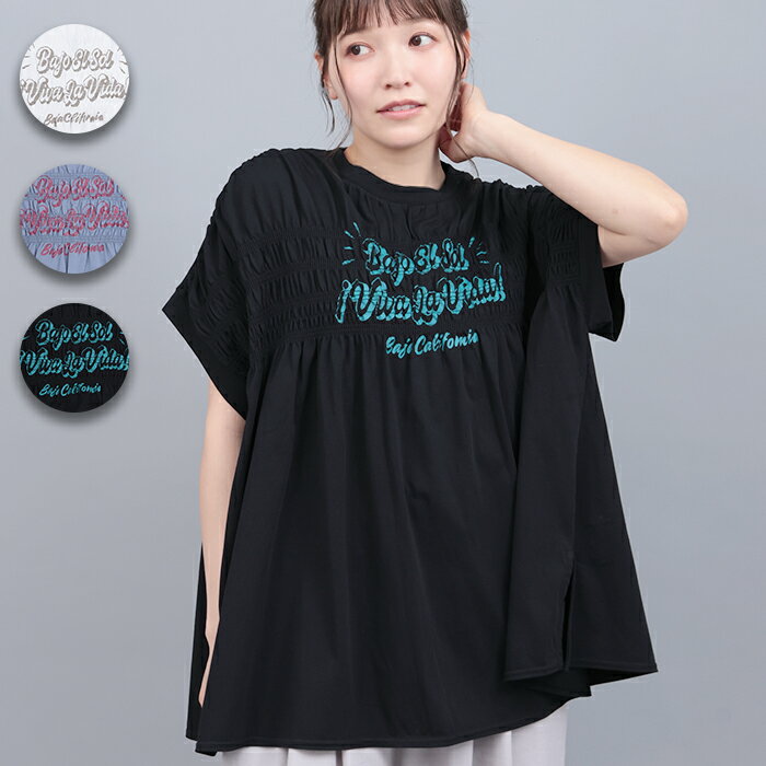 クールタッチシャーリングプルオーバー ／ Tシャツ ティーシャツ トップス カットソー プルオーバー レディース 着回し力 軽い服 ひんやり ふんわり 夏 ゆるシルエット 涼しい服 ゆったり服 楽ちん服 体型カバー 接触冷感 ロゴプリント エスニック チチカカ TITICACA
