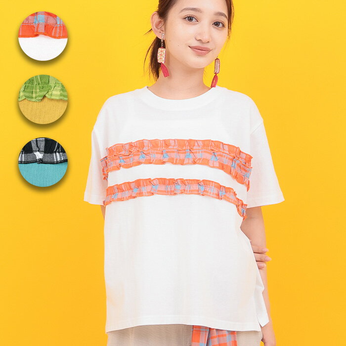 Orale! カラーチェックラインTシャツ ／ Tシャツ フリル ワンポイント クルーネック 半袖 ティーシャツ トップス カットソー プルオーバー レディース ホワイト イエロー グリーン レトロ チェック カジュアル リメイク風 エスニック チチカカ TITICACA