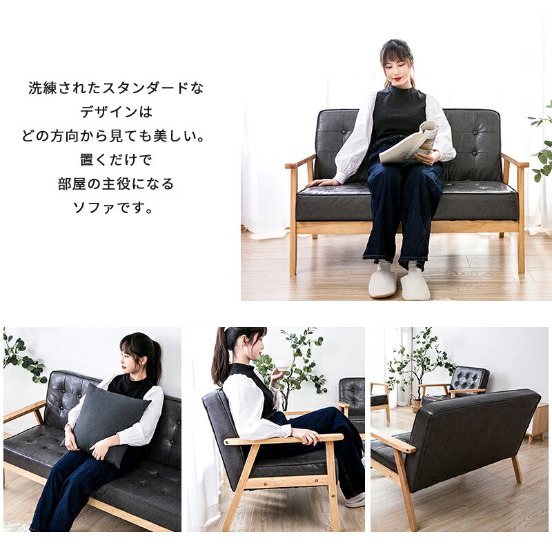 【マラソン限定＆P5倍】ソファ ソファー 送料無料 1人掛け 北欧 PU 肘付き 1P おし...