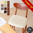 カウンターチェア 布製 PUレザー 2脚セット 椅子 背もたれ付き カフェ風 北欧 ダイニングチェア バー モダン ハイタイプ 選べるカラー ナチュラル ysy...