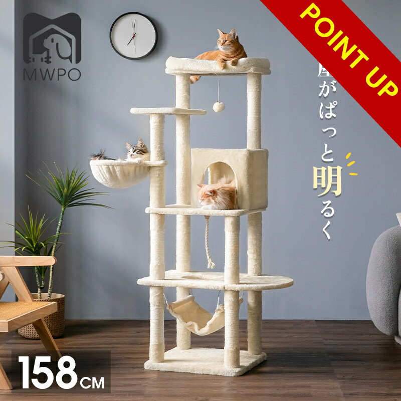 キャットシェルフワイド用 オプション 滑り止め付き 棚板マット 2枚＋6枚 計8枚組 ペット用品 キャットツリー用部品 交換部品/スペア部品/スペアパーツ/オプション/汎用/DIY/カスタマイズパーツ ※パーツのみ、本体セット別売 1年保証 ■[送料無料]