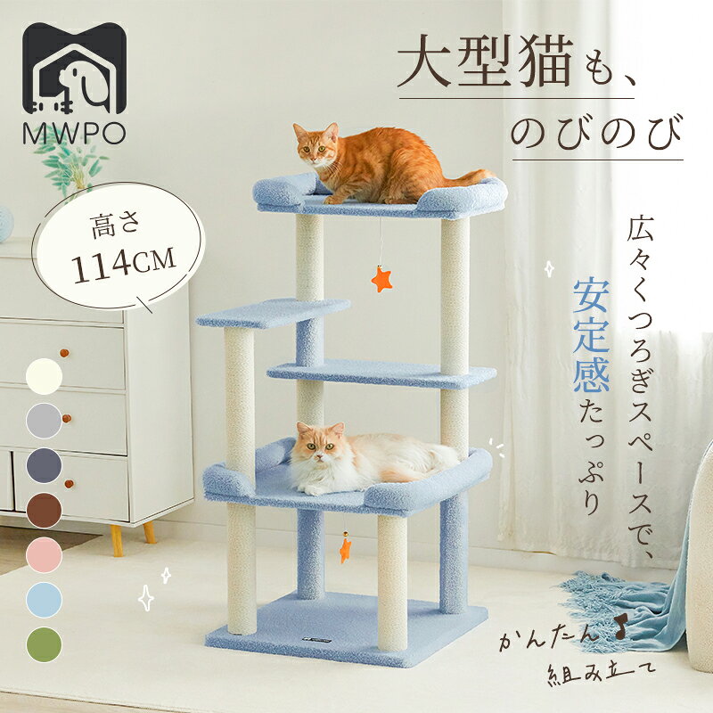 楽天市場】キャットタワー（カラーブラウン）（猫用品｜ペット・ペット