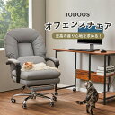 【6.30迄&2000円OFFクーポン】ゲーミングチェア ゲーム用チェア デスクチェア オフィスチェア パソコンチェア テレワーク椅子 PUチェア オットマン付き リクライニング機能 ハイバック レザー mwpo-943