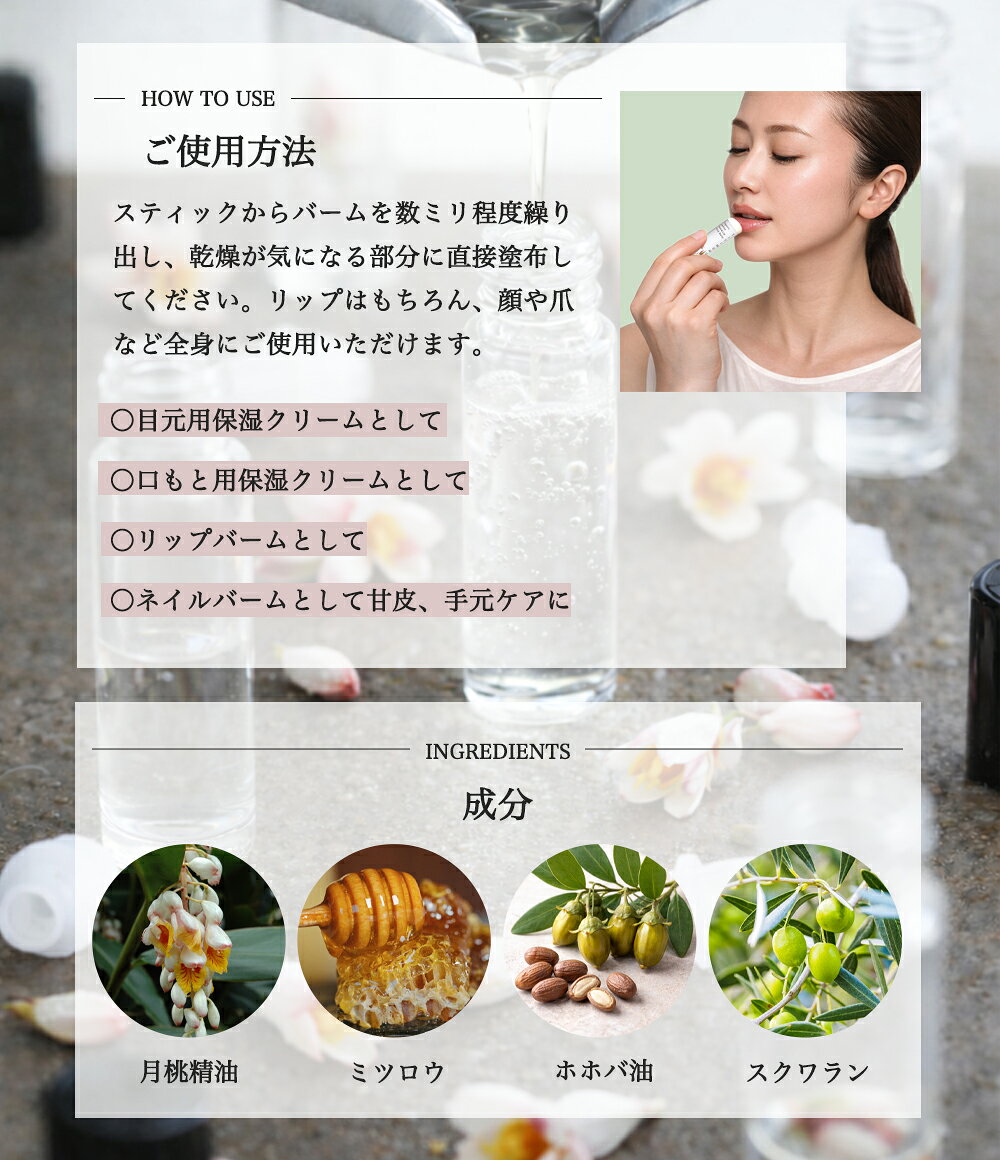 TITIMUMU 月桃 フェイス & リップスティックバーム 4g リップバーム 1本 全身バーム 高級 リップ クリーム バウム バーム オーガニックリップ メンズ レディース 日本製 月桃エキス リップスティック オーガニックリップクリーム 口元 ネイルバーム 爪 ほうれい線 titimumu-10000003 TITIMUMU楽天市場店 サンプル画像3