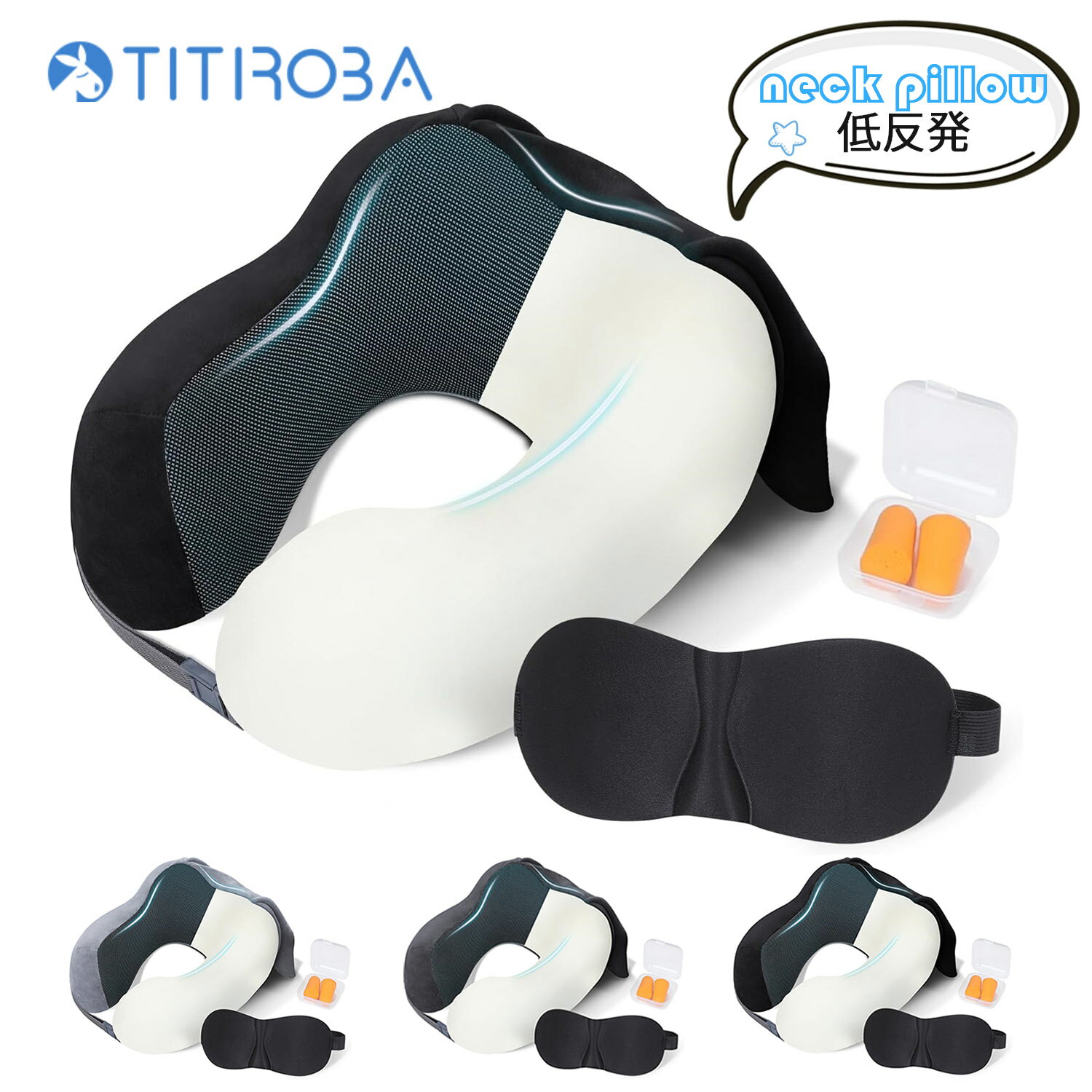 【理学療法士推薦】チチロバ(TITIROBA) ネックピロー 飛行機 U型 枕 首枕 ネック ピロー 携帯枕 低反発枕 低反発ウレタン ネック枕 ト..