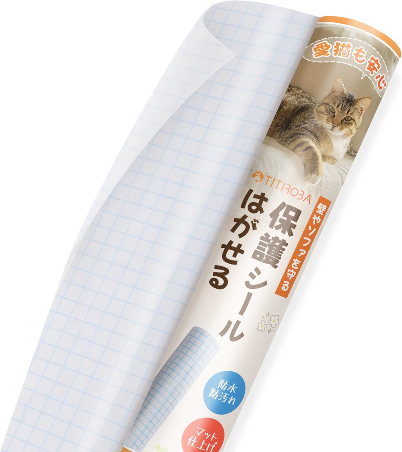 【BF限定最大20%OFF】猫 壁紙保護シート フィルム 防水・防油・無害 再剥離可能 賃貸OK 撥水加工 目盛..