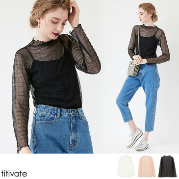 メローネックシースループルオーバー/上品な透け感で大人な雰囲気を醸し出す/トップス/レディース/ブラウス/ハイネック/長袖/フリル/レース/シンプル/レイヤード/透け/ストレッチ【メール便可/50】