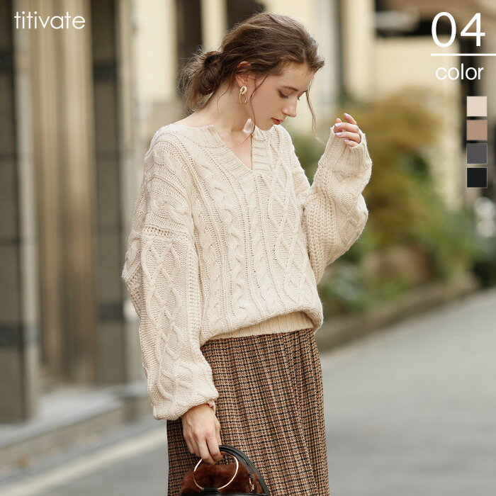 ケーブル編みキーネックニットプルオーバー/ざっくりと着用できるゆるめのサイズ感が可愛いニット/トップス/レディース/ニット/オーバーサイズ/長袖/ケーブル編み/ざっくり/厚手/シンプル〔人気商品！予約〕