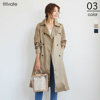 スプリングコート レディース 40代 でおしゃれ 春 予算15 000円 のおすすめプレゼントランキング Ocruyo オクルヨ スプリングコート レディース 40代 でおしゃれ 春 予算15 000円 のおすすめプレゼントランキング Ocruyo オクルヨ