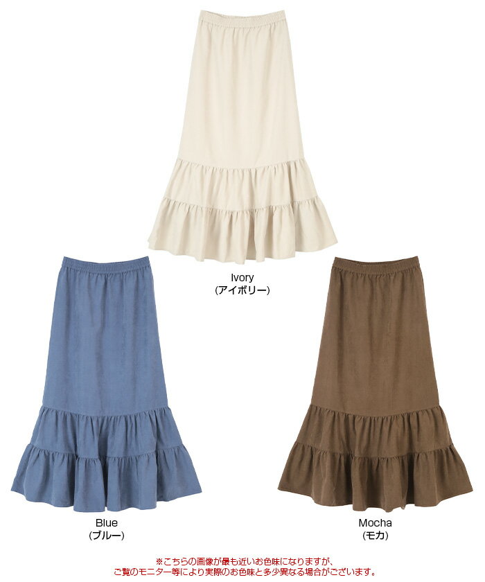裾切替ティアードスカート 華やかで上品な女性らしい印象 ボトムス レディース スカート ロング丈 フレア 切替 ウエストゴム ピーチスキン 起毛 スエード調 シンプル
