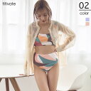 【全品30%offクーポン発行】4/24 23:59まで■スクエアネック×ハイウエストビキニ 水着 カラフルなシーグラス柄がかわいい ビーチウェア レディース ビキニ カラフル バックシャーリング ノンワイヤー