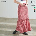 花柄マーメイドスカート 程よいゆるさのシルエットで大人女子にぴったり ボトムス レディース スカート マーメイド ロング丈 高身長 小花柄【メール便可/90】