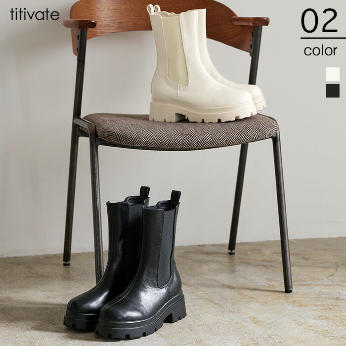 サイドゴアショートブーツ 安定感のある厚底がトレンドライク シューズ レディース ブーツ サイドゴア 厚底 ショートブーツ シンプル ベーシック カジュアル モード トレンドのサムネイル