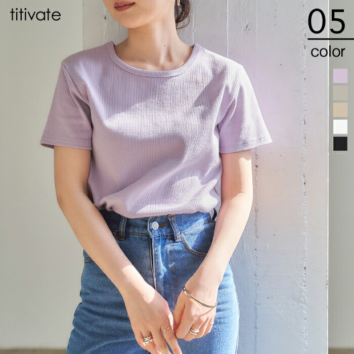 クルーネックコットンカットソーTシャツ ベーシックなデザインのカットソーTシャツ トップス レディース カットソー Tシャツ コットン 綿 半袖 クルーネック 丸首 汗ジミ防止 裾スリット シンプル【メール便可／50】のサムネイル