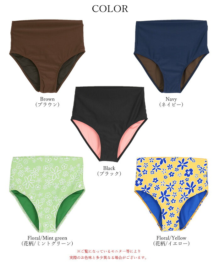 【全品20％offクーポン発行】4/17 9:59まで■2wayハイウエストショーツ/水着【SEADRESS シードレス】