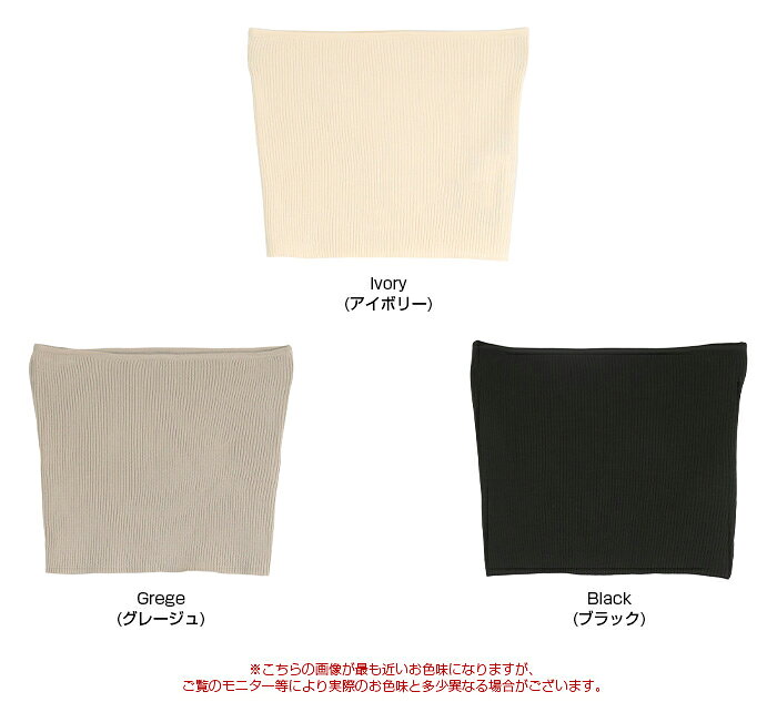 リブニットビスチェ シンプルで使い勝手のよいリブニット素材 トップス レディース...