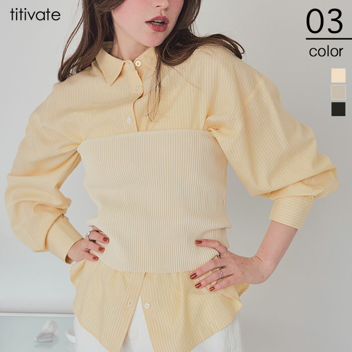 リブニットビスチェ シンプルで使い勝手のよいリブニット素材 トップス レディース ニット ビスチェ リブニット レイヤード シンプル【メール便可/30】