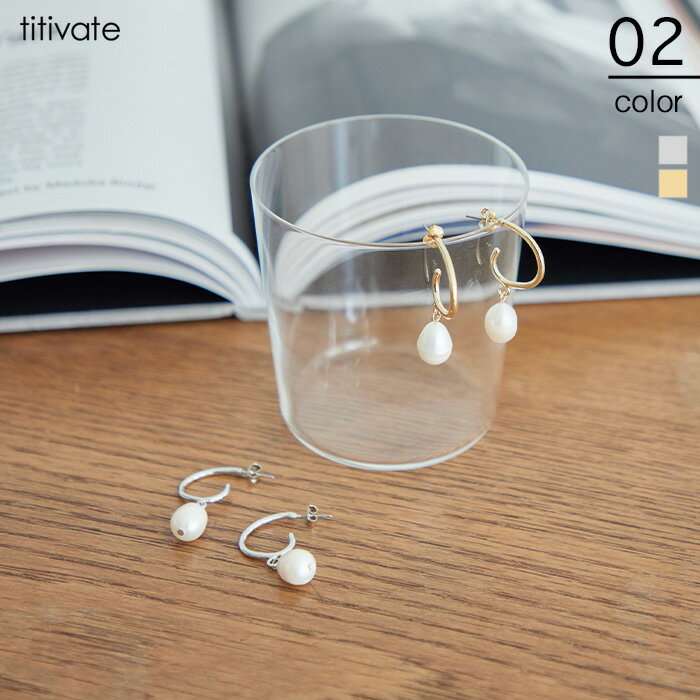 【店内全品20％OFFクーポン】9/11 1:59まで■パールフープピアス 存在感のあるパールがアクセントをプラス 小物 レディース ピアス アクセサリー パール ゴールド シルバー シンプル【メール便可／5】のサムネイル