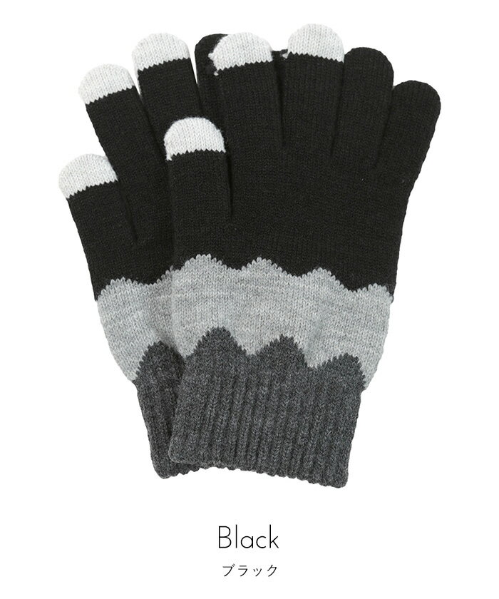【店内全品20％OFFクーポン】6/11 1:59まで■ウェーブラインマルチカラーニット手袋【miette ミエット】