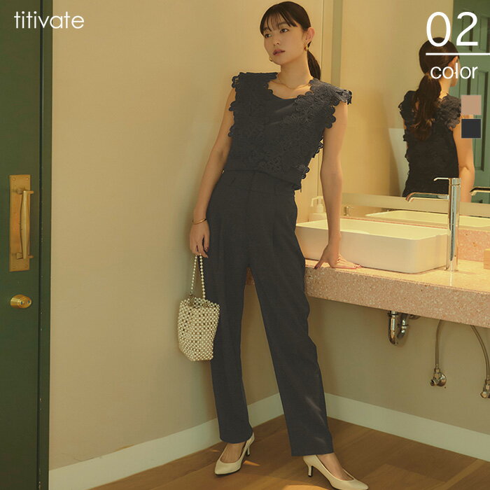 レースデザイントップス/ハイウエストパンツセットアップ セットアップ レディース トップス パンツ テーパード レース 上品 ハイウエスト 高見え お出掛け着 ドレス オケージョンのサムネイル
