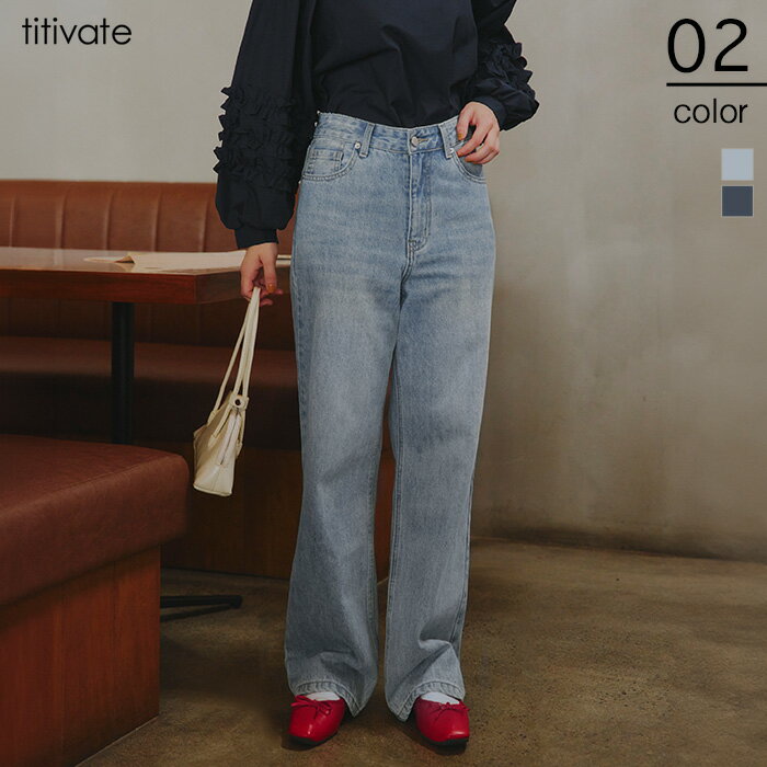 【店内全品30%OFFクーポン】7/10 23:59まで■ハイウエストセミワイドデニムパンツ ボトムス レディース デニム ジーンズ ワイドパンツ オールシーズン ベーシック ハイウエスト シンプル カジュアル