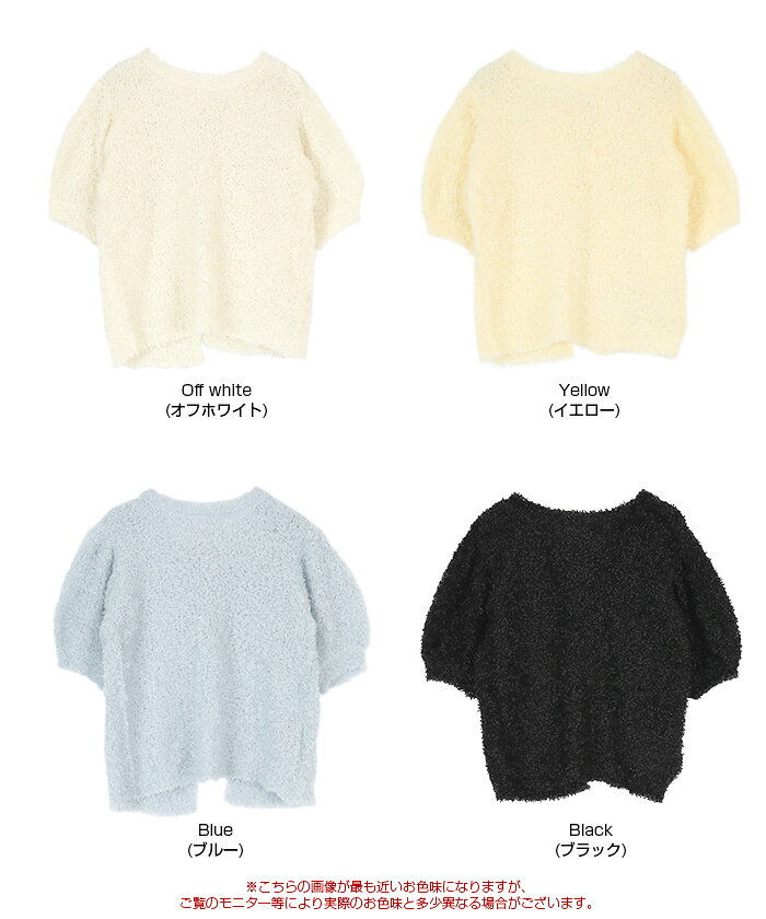 【店内全品20％OFFクーポン】10/9 1:59まで■前後2wayショートトップス/カーディガ...