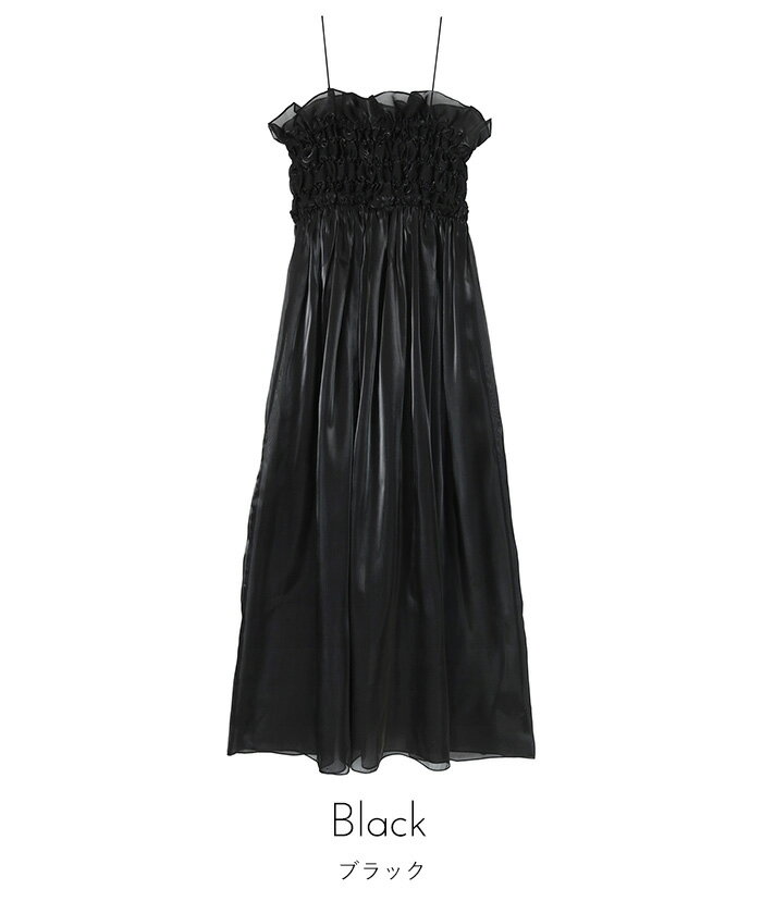 9/1023:59まで■シャイニー...