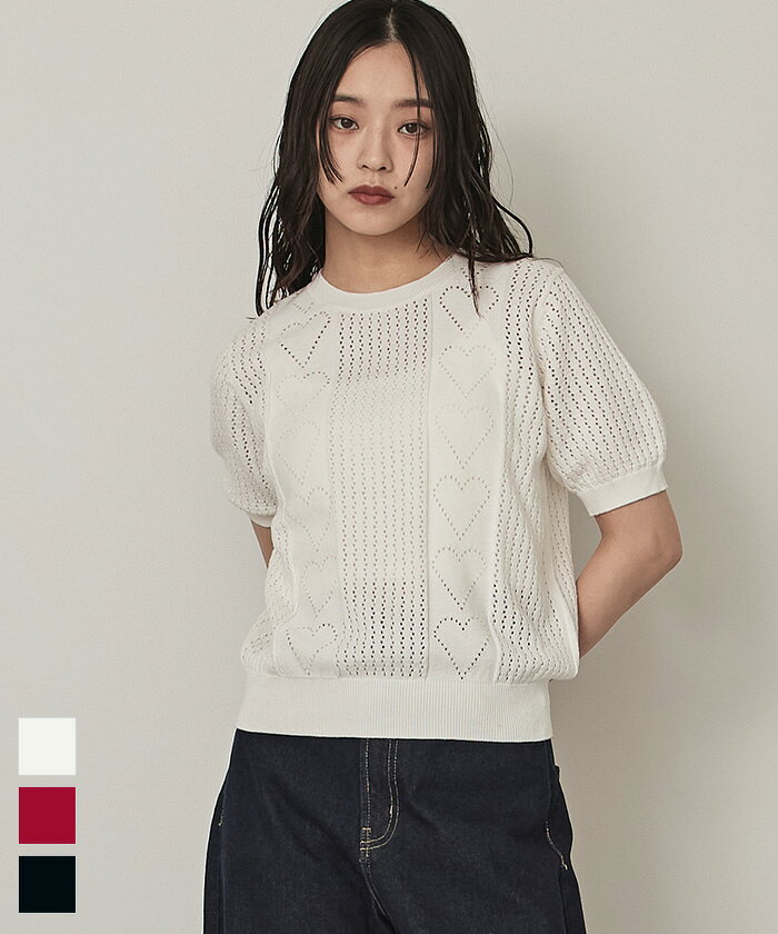 Rakuten - 【店内全品20％OFFクーポン】5/16 1:59まで■ハートニットトップス〔メール便可／100〕【miette ミエット】