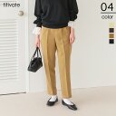 【店内全品20%OFFクーポン】7/11 1:59まで■フロントタックイージーテーパードパンツ シンプルなデザインで着回し力抜群 ボトムス レディース パンツ 後ろゴム カジュアル キレイめ オフィススタイル テーパード カラー【メール便可/100】
