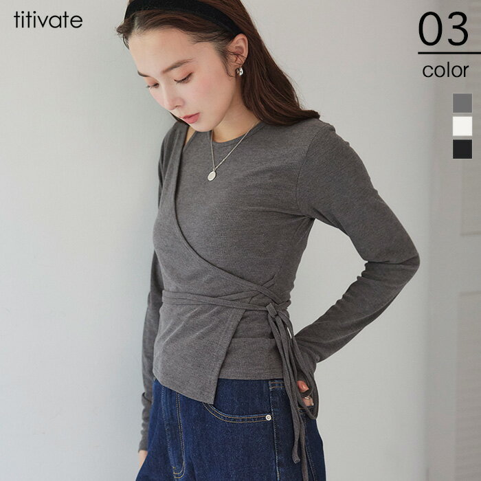 レイヤード風ロングTシャツ トップス レディース カットソー 長袖 リブ カシュクール ウエストリボン アシンメトリー シンプル【メール便可／100】のサムネイル