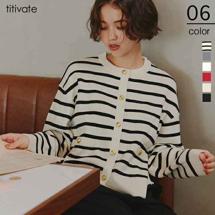 【店内全品30%OFFクーポン】9/5 23:59まで■ゴールド釦ニットカーディガン トップス レディース カーディガン ニットカーディガン ジャケット 羽織り コクーン コンパクト丈 クルーネック 長袖