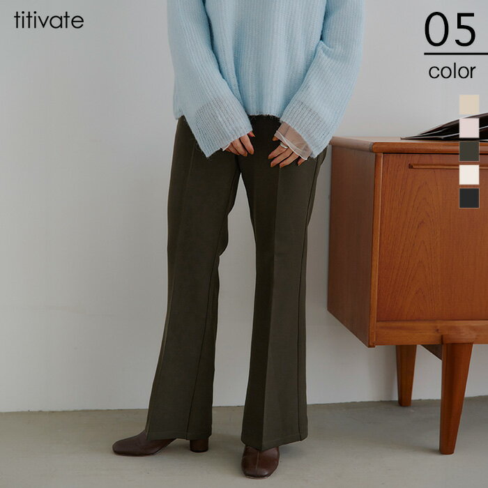 【クーポン利用で50％OFF】3/27 1:59まで■センタープレスフレアパンツ ボトムス レディース パンツ ロング丈 スラックス センタープレス ウエストゴム フレア シンプル ベーシック 大人カジュアルのサムネイル