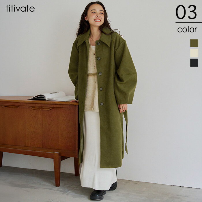 【店内全品49％offクーポン発行】 ランタンスリーブロングコート アウター レディース コート ロング丈 小顔効果 ランタンスリーブ ボリューム袖 大人可愛い トレンド ビッグカラー ベーシック シンプルのサムネイル