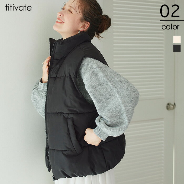 【店内全品10％OFFクーポン配布】10/20 23:59まで■ スタンドカラー中綿ベスト アウター レディース ジレ 中綿 レイヤード ジッパー 羽織り シンプル カジュアルのサムネイル