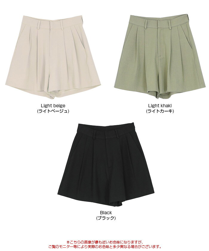 【店内全品20％OFFクーポン】10/1 23:59まで■ツータックショートパンツ ボトムス レディース パンツ ハーフパンツ ショート丈 シンプル ベーシック ツータック ファスナー 大人カジュアル サイドポケット【メール便可／100】 titivate-10019172 titivate(ティティベイト) サンプル画像2