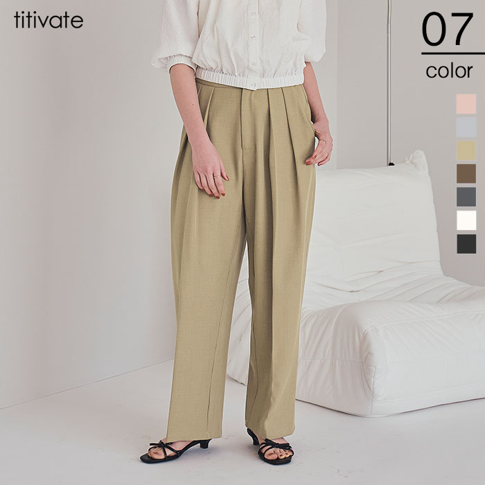 インタックセンタープレスワイドパンツ ボトムス レディース パンツ ワイドシルエット インタック シンプル 大人カジュアル