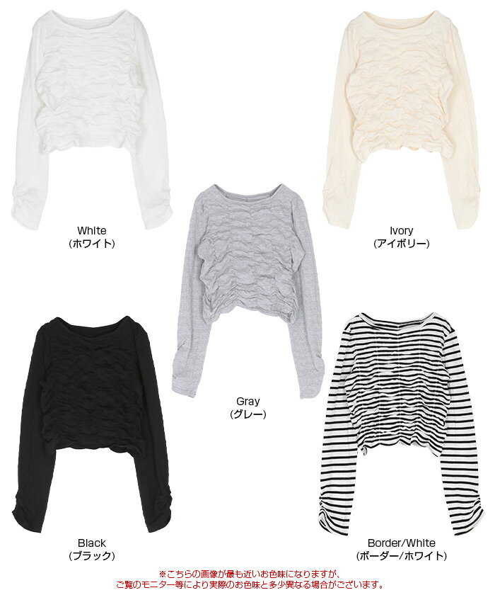 【店内全品20%offクーポン】2/23 1:59まで■ ロングスリーブシャーリングトップス トップス レディース カットソー 長袖 シャーリング クルーネック 無地 柄 ボーダー シンプル