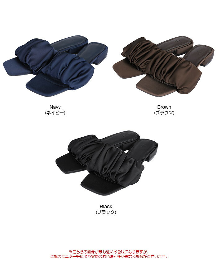 サテンギャザーサンダル シューズ レディース サンダル サテン ギャザー フラット ワイドスクエア スクエアトゥ 大人カジュアル ベーシック シンプル