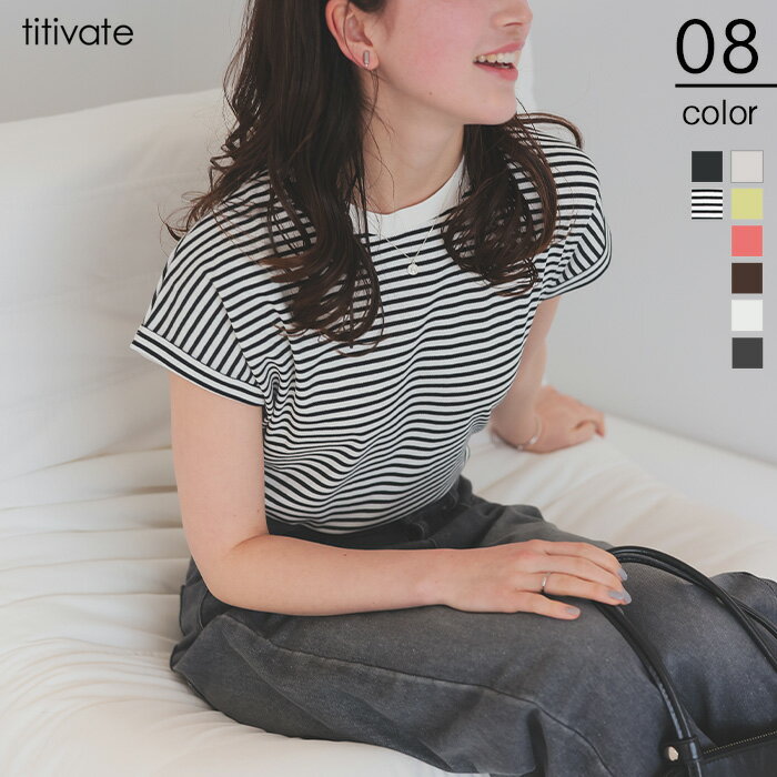 先着100名様【店内全品50％OFFクーポン】6/22 20時～■汗染み防止ダブルカフスTシャツ トップス レディース カットソー 半袖 シンプル ベーシック カラバリ豊富 クルーネック【メール便可／100】のサムネイル