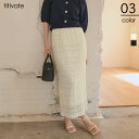 シャーリングレースタイトスカート ボトムス レディース スカート ロング丈 Iライン タイト ウエストゴム シンプル