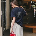 【全品30%offクーポン発行】4/24 23:59まで■バックロゴゆるっとTシャツ トップス レディース カットソー 半袖 5分袖 オーバーサイズ プリント ロゴ 英字 シンプル カラバリ豊富【メール便可/90】