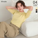 【店内全品30%OFFクーポン】7/10 23:59まで■シアー切替パフスリーブニットトップス トップス レディース ニット 半袖 切替 シアー リブ 薄手 シ...