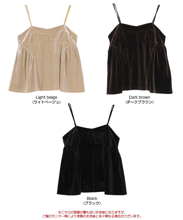 【店内全品20％OFFクーポン】7/11 01:59まで■ベロアペプラムビスチェ トップス レ...