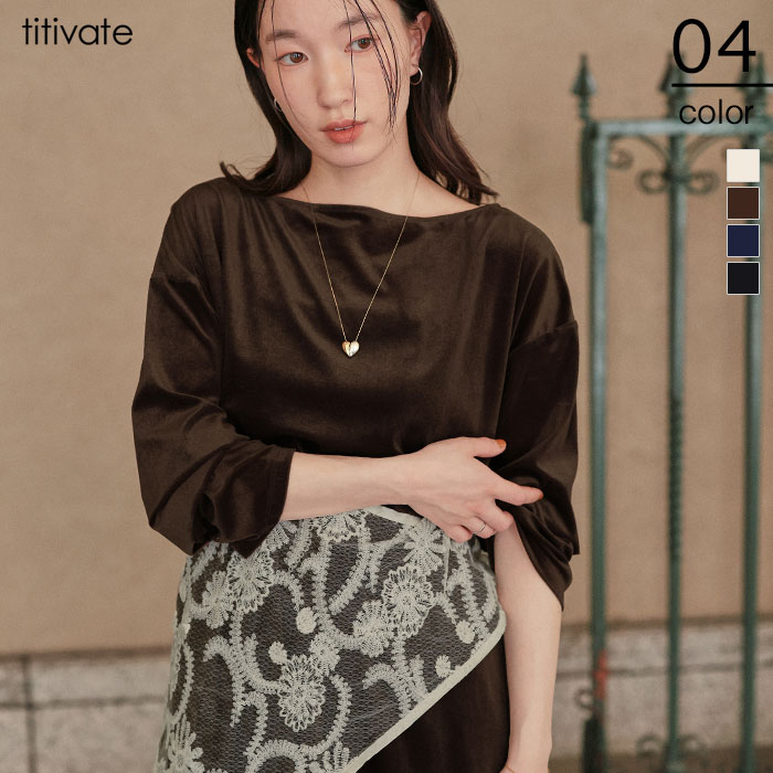 先着100名様【店内全品50％OFFクーポン】9/19 20時～■シアーベロアオーバーサイズロングTシャツ トップス レディース カットソー 長袖 サイドスリット クルーネック 起毛 光沢 シンプルのサムネイル