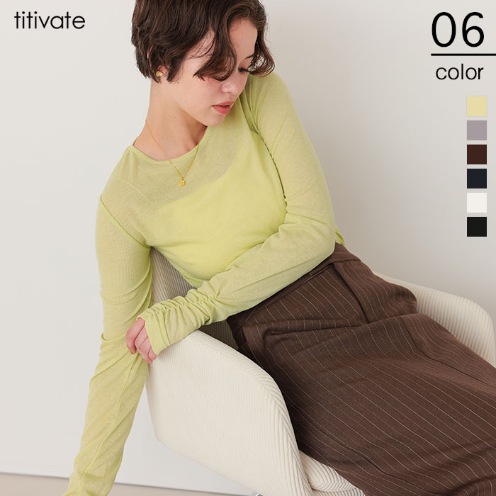 先着100名様【店内全品50％OFFクーポン】7/19 20時～■着心地抜群シアークルーネックトップス トップス レディース カットソー 長袖 シアー 薄手 インナー レイヤード シンプル シャーリングのサムネイル