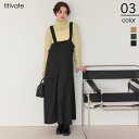 【店内全品30%OFFクーポン】9/10 23:59まで■フレアシルエットジャンパースカート ボトムス レディース スカート ロング丈 マキシ丈 フレア 上品 大人 シンプル