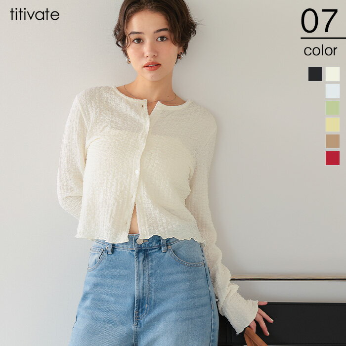 先着100名様【店内全品50％OFFクーポン】10/14 20時～■前後2wayポコポコジャガードトップス トップス レディース カットソー トレンド 2way 羽織り レイヤード 大人可愛い 長袖 クルーネック シンプル カジュアルのサムネイル